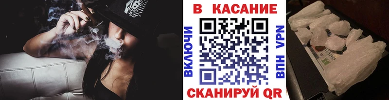 Купить закладку COCAIN  Марихуана  Героин  A PVP  NBOMe  МЕФ  Гашиш  Ветлуга