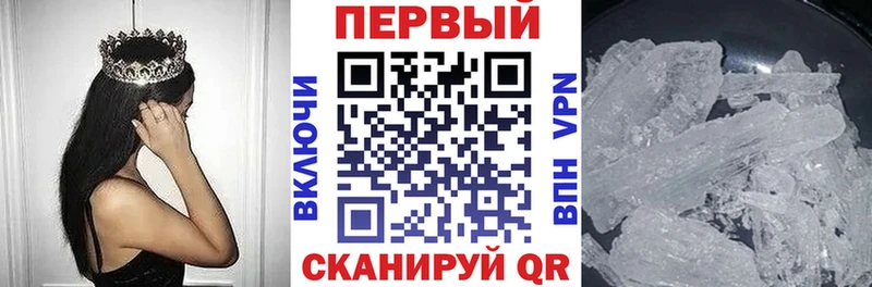 АМФ Premium  Купить где  Ветлуга 