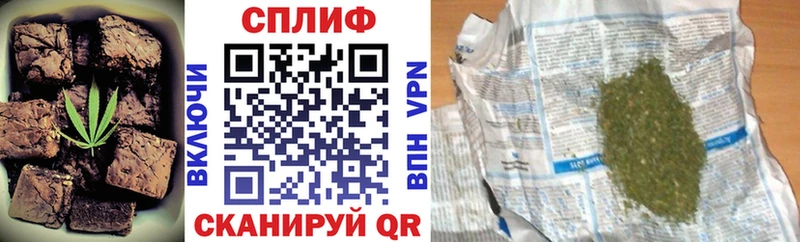 Еда ТГК марихуана  Купить  Ветлуга 