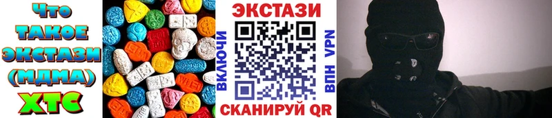 ЭКСТАЗИ TESLA Купить закладки Ветлуга