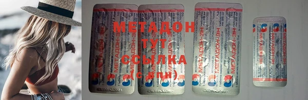 гашиш Богородск