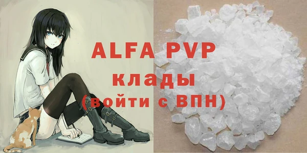 скорость Белокуриха