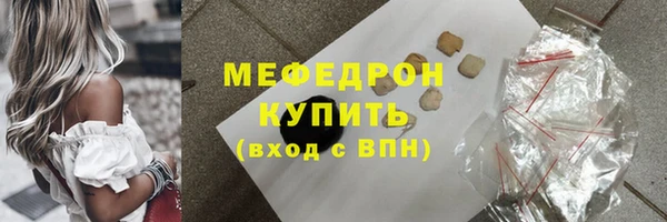 скорость Белокуриха