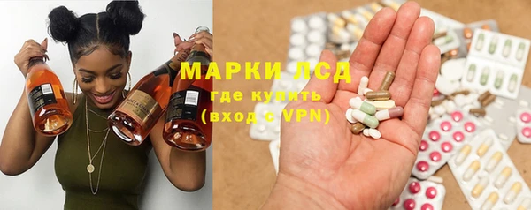 скорость Белокуриха