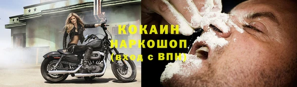 кокс Белоозёрский