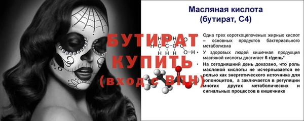 скорость Белокуриха