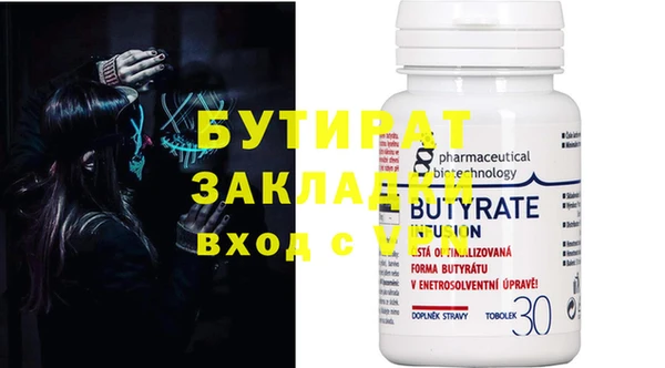 круглые Богородицк