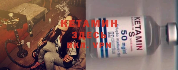 скорость Белокуриха