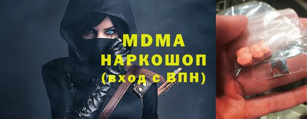 скорость Белокуриха
