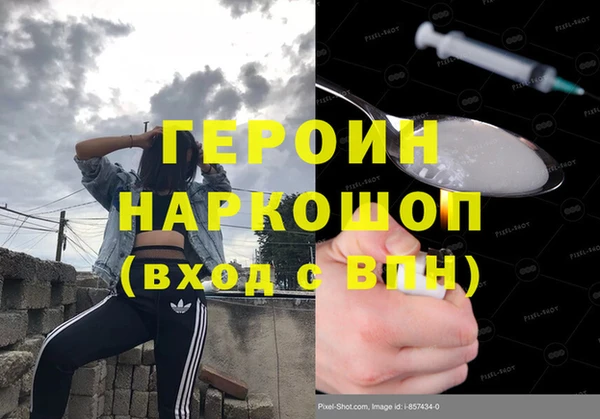 скорость Белокуриха
