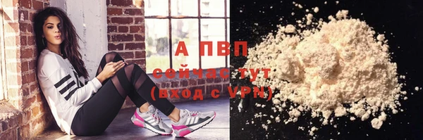 скорость Белокуриха