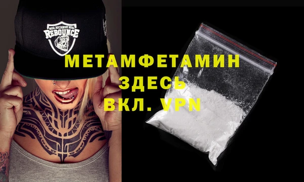 гашиш Богородск