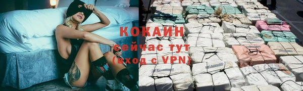 кокс Белоозёрский