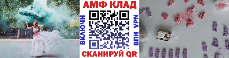 Купить где  Ветлуга  МЕТАМФЕТАМИН Декстрометамфетамин 99.9% 