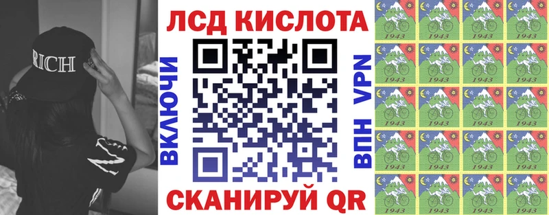 Купить  Ветлуга  Марки NBOMe 1,5мг 
